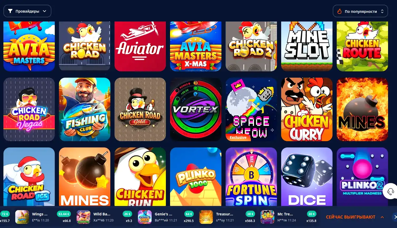 Бонусы и фриспины в казино Клубника